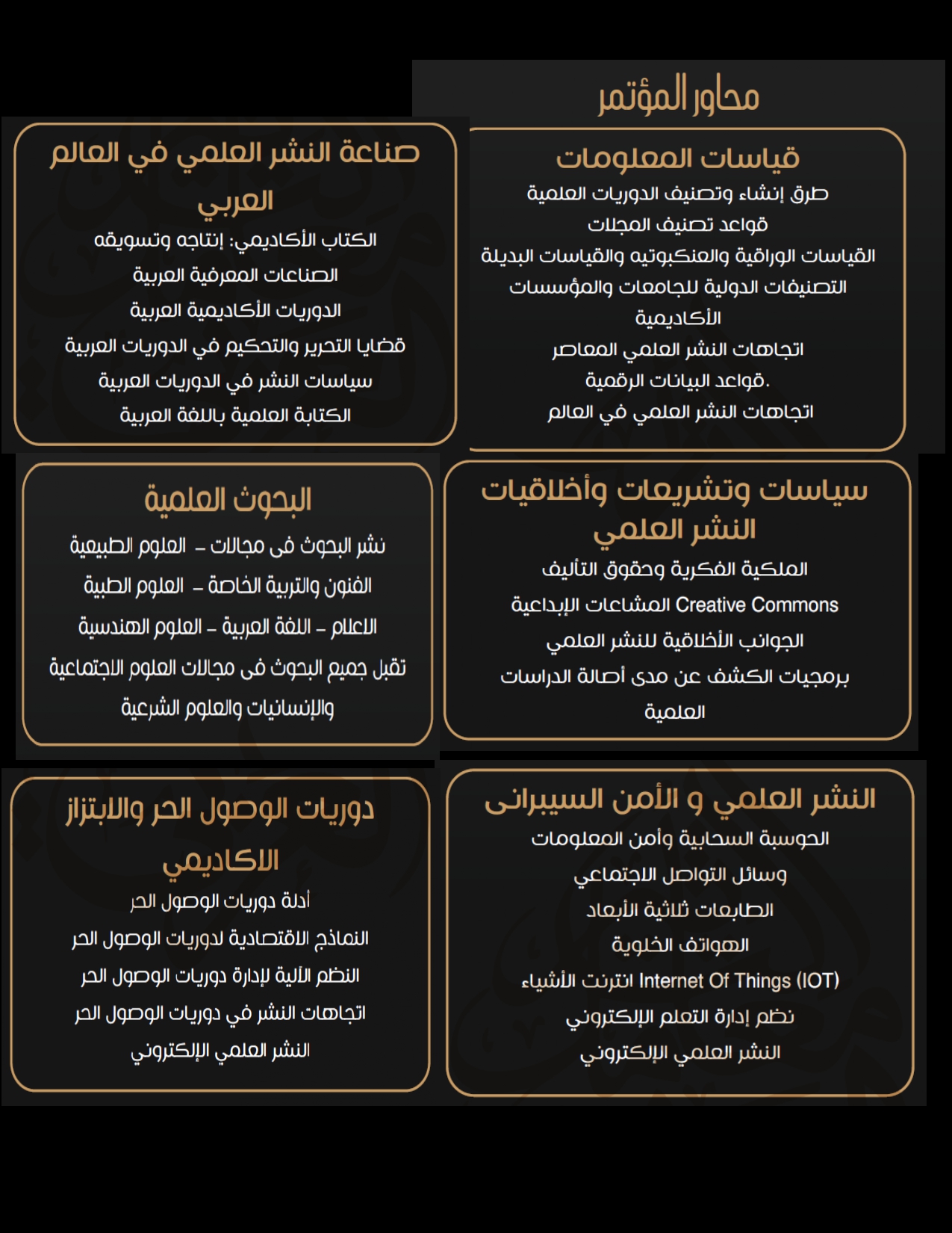 برشور.docx-2_page-0003.jpg