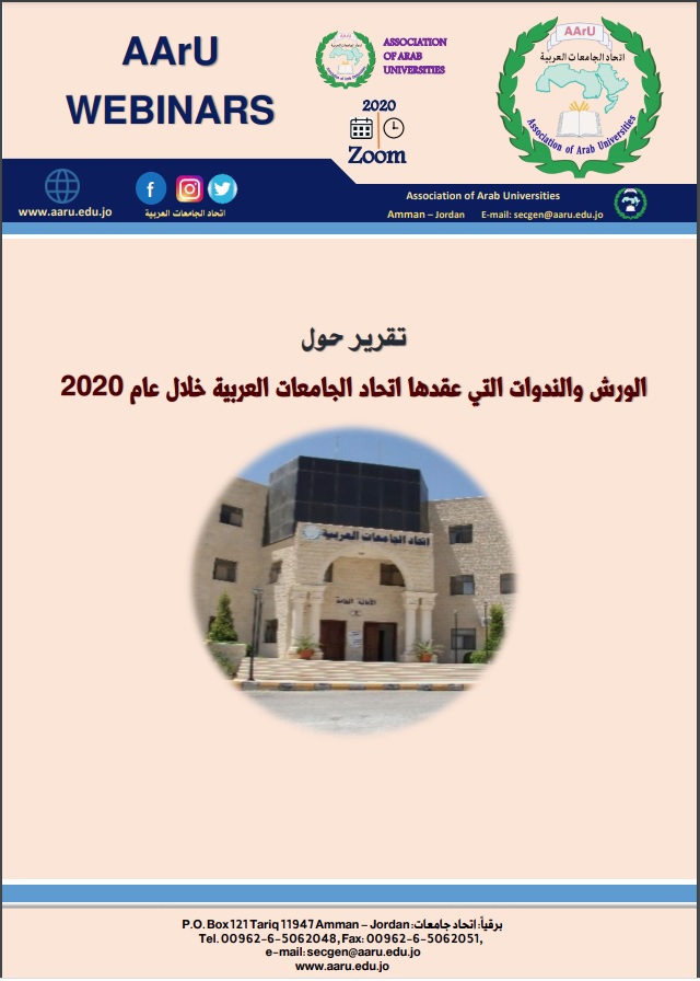 ورش2020.jpg